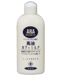 アラ 馬油ボディミルク 200mlフェニックス ミルクローション ボディ クリーム 肌荒れ予防 スキ