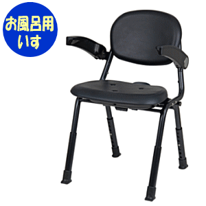 【送料無料】ユニプラス　コンパクトシャワーチェア(BSU12)幸和製作所 入浴 お風呂用 シャワーチェア ..