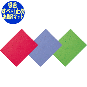 【送料無料】お風呂 滑り止め安寿　吸着すべり止めマットC(2枚入)サイズ28×36×厚み0.8cmアロン化成 入..