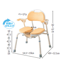 安寿ひじ掛け付シャワーイスHP