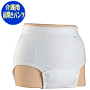 【送料無料】前開きパンツ(男女共用)Lサイズ(ウエスト82〜92cm)エンゼル 介護 ケア 下着 パンツ ショーツ 紙パッド専用 パッド交換可能 フロントオープン 排泄 失禁予防 在宅介護 施設 院内 病院 男女 障害 障がい【沖縄・離島不可】