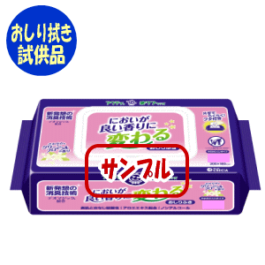 【メール便に限り送料無料】【試供品】アクティにおいが香りに変わるおしりふきお試し10枚(1個入)日本 ...