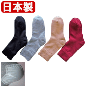 かかとツルツルソックス(サイズ23〜25cm)ライフリング関西 靴下 くつ下 冷え予防 暖か あったか ポカポカ 毛混 ひび割れ 保温 日本製 女性 婦人 三重構造