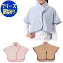 【送料無料】フリース肩掛け(No94)神戸生絲 衣料品 服 衣類 ホームウエア 防寒 秋冬衣料 冷え 寒さ対策 肩の冷え お年寄り シニア 高齢者 あったか ポ...