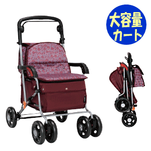 【送料無料】カウート2(SIST04)幸和製作所 カート シルバーカー シニアカー ショッピング 買い物 手押し車 老人車 高齢者 シニア ボックス 大容量 スチール製 お散歩 お出掛け 座れる【沖縄・離島不可】