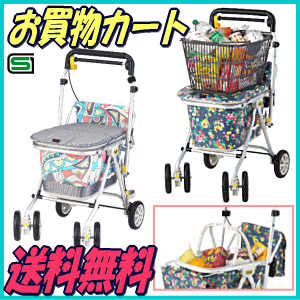 【送料無料】ヘルスバッグ　わくわくタントNウィズワン 象印ベビー シルバーカー シニアカー 座れるカート 買い物カート 手押し車 老人車 大容量 カート　押し車【沖縄・離島不可】