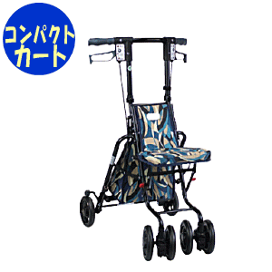 【送料無料】サニーウォーカーSP(中サイズ)島製作所 軽量 カート シルバーカー シニアカー ショッピング 買い物 手押し車 老人車 高齢者 シニア【沖縄・離島不可】
