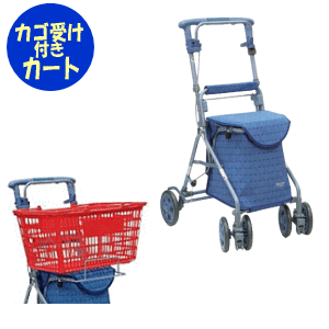 【送料無料】リズムRWC「買い物カゴ受け」付きバッグ容量14リットル島製作所 軽量 カート シルバー ...