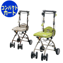 【送料無料】安寿 さんぽっぽアロン化成 軽量 カート シルバーカー シニアカー ショッピング 買い物 手押し車 老人車 高齢者 シニア
