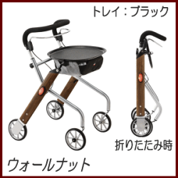 室内専用歩行車レッツゴーミニ