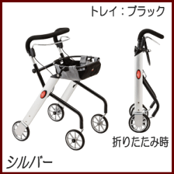 室内専用歩行車レッツゴーミニ
