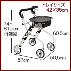室内専用歩行車レッツゴーミニ
