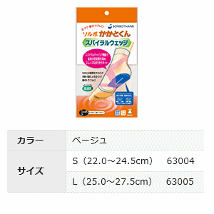 靴擦れ防止 かかとパッド 4足8枚セット 靴かかと保護パッド パカパカ防止パッド サイズ調整 クッション性 衝撃吸収 滑り止め 脱げ防止 スニーカーに最適 男女兼用(ブラック)