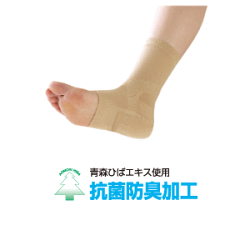 ソルボかかとくんヒールロック(1足入)
