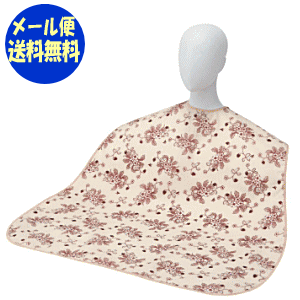 【メール便に限り送料無料】食事用エプロン(1枚)エンゼル 食事介助 防水 介護 ケア 衛生 施設 介護用 食事エプロン 食事用エプロン 撥水 耐久性 施設 院内...