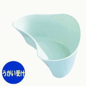 うがいキャッチ浅井商事 介護 ケア 介助 うがい 容器 受け皿 口腔 歯磨き 入れ歯洗浄 予防 口臭予防