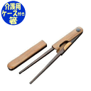 【送料無料】所作しょさ 鶴(ST-1)ウィンド 介護 ケア 箸 おはし ピンセットタイプ 介護用箸 自助具 軽い 軽量 食事 施設 麻痺 マヒ リハビリ 携帯用...