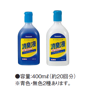 ポータブルトイレ用消臭液　無色(1本)パナソニック 介護 ケア 排泄 ポータブルトイレ用 簡易トイレ用 消臭 尿臭 分解 洗浄 臭い軽減 在宅 施設 病気 dreamlife-10007877 ドリームライフ 介護と健康のお店 サンプル画像2
