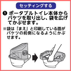 すっきりポイ30枚入