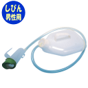 【送料無料】安楽尿器DX　男性用(容量1500cc)浅井商事浅井商事 介護 ケア 排泄 尿器 尿瓶 しびん 在宅 施設 寝たきり 病気 怪我 ケガ 入院