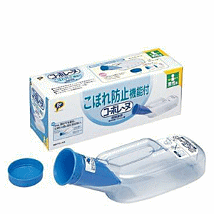 コ・ボレーヌ(男性用)容量1000ccこぼれ防止機能付きピップ 介護 ケア 排泄 尿器 尿瓶 しびん 在宅 施設..