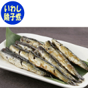 【送料込み】いわし銚子煮(業務用1kg)青柳食品 佃煮 い...