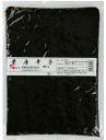 商品画像2:【青柳食品】業務用佃煮 葉唐辛子佃煮1kg(1000g)入りお節/バレンタイン/家庭/旅館/ホテル/民宿/朝食/栄養/おかず/惣菜/1品/つまみ