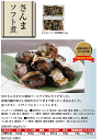 商品画像2:【青柳食品】業務用佃煮 さんまソフト煮1kg(1000g)入りサンマ/秋刀魚/お節/バレンタイン/家庭/旅館/ホテル/民宿/朝食/栄養/おかず/惣菜/1品/つまみ