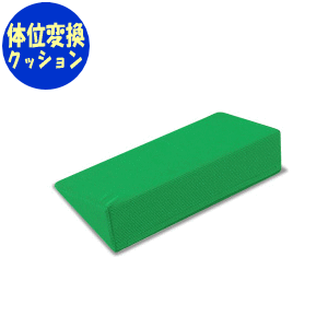 介護用クッション ロンボ ポジショニング ピロー＆クッション ハンドルタイプ RM1-H （ロンボメッド） 体位変換器 【ケープ】