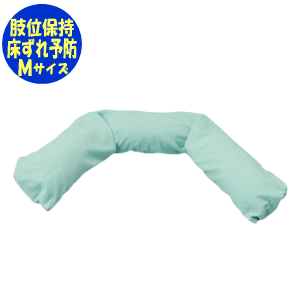 【送料無料】ナーセントロールMサイズ(直径15×長さ150cm)アイ・ソネックス 床ずれ防止 介護 褥瘡予防 体位変換 体位交換 介護 看護 ケア 介助 クッション 抱き枕 施設 病院【代金引換不可】【沖縄・離島不可】のサムネイル
