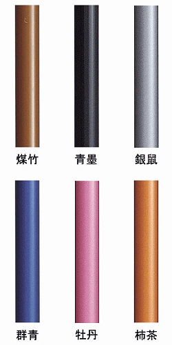 【送料無料】マグネシウム合金杖:かるケインka10-w1213(超軽量)Mサイズ