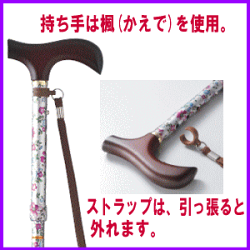 【送料無料】おしゃれな夢ライフステッキ!カラー折りたたみ伸縮型スリムタイプ!