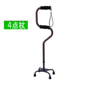 【送料無料】【非課税】らくらく4点杖(EA4-101)二段式四点杖ストラップ付き幸和製作所 4点 杖 ステッキ..