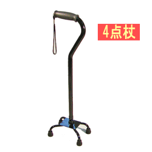 【送料無料】【非課税】モア四点杖　Lサイズウェルケアバンク 4点杖 多点杖 ステッキ 杖 介護 ケア リ..
