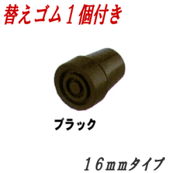 細首伸縮カラー杖