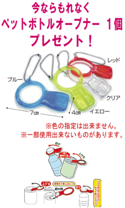 細首伸縮カラー杖