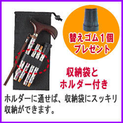 【送料無料】おしゃれな夢ライフステッキ!カラー折りたたみ伸縮型スリムタイプ!