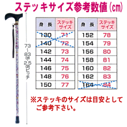 【送料無料】おしゃれな夢ライフステッキ!カラー折りたたみ伸縮型スリムタイプ!