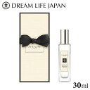 ジョー マローン ロンドン ウッド セージ & シー ソルト コロン 30mL 香水 フレグランス プレゼント ギフト 誕生日 定番 人気 ブランド(4)