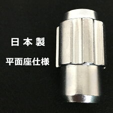 トヨタ三菱純正アルミホイール専用平面座ロックナットセットクロモリ袋21HEX39mm銀4個セット|トヨタTOYOTA三菱ミツビシMITSUBISHIプリウスアクアヴィッツvitzカローラスチールSCM435シルバーメッキホイールナットトヨタ純正