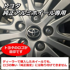 トヨタ三菱純正アルミホイール専用平面座ロックナットセットクロモリ袋21HEX39mm銀4個セット|トヨタTOYOTA三菱ミツビシMITSUBISHIプリウスアクアヴィッツvitzカローラスチールSCM435シルバーメッキホイールナットトヨタ純正