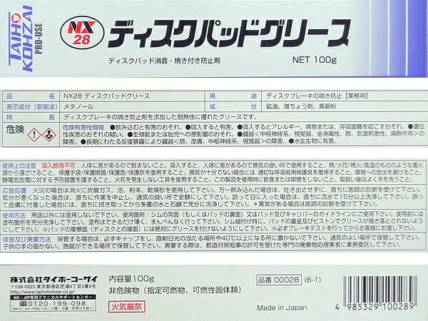 ��ŷ1�� �֥졼���ѥåɥ��ꥹ 100g NX28 �����ۡ����������� 100g ��Ǯ���꡼�� | �֥졼�����ꥹ �֥졼���ѥå� ���ꥹ ���꡼�� �֥졼�� �Ĥ��ߤ� �ǥ������ѥå� �����ۡ� �������� ��Ǯ �ǥ����ѥå� �ǥ������ѥå� �֥졼���ѥå� �Ĥ� �ò� �Ƥ��դ��ɻ� �ǥ�����