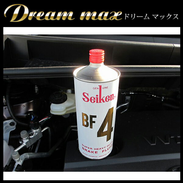 ��ŷ1�� ���ޥ�֥꡼���� & �֥졼�������� BF4 ���å� �������ع��� | ��� ����ȴ�� �֥졼���ե롼�� �� ����ȴ������ �֥졼�� ������ ���ޥ� �֥꡼�����ե롼�� ������ȴ�� ������� �����른��å� ���� �ݥ�� �֥꡼���� ��ή �ɻ��� �ջ��� ���� DIY