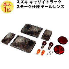 https://thumbnail.image.rakuten.co.jp/@0_mall/dreammax/cabinet/03/smokelens.jpg