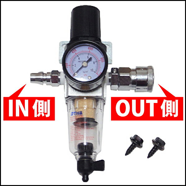 ��ŷ1�� ��ΩĴ���� �������쥮��졼���� ���ץ顼�� 49��971kPa ����ץ�å����� | ���� �쥮��졼�� ����Ĵ�� ������ ���� ���� �ġ��� ���������� �������ġ��� ���� ���� ���� ������ �ݽ� ���� ���� Ĵ�� Ĵ�� �������֥饷 �������� �ե��륿�� �� �ȥ�å� DIY