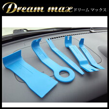 【総合評価4.6】ハンディリムーバー5個セット