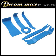 【総合評価4.6】ハンディリムーバー5個セット