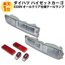 MAZDA用の非純正品 ロードスター(minor後) H20.12～H27.4 NC バック[T16]白色 LED 白 T10 T13 T15 T16 キャンセラー付き 12V/24V 無極性 2個セット 3ヶ月保証