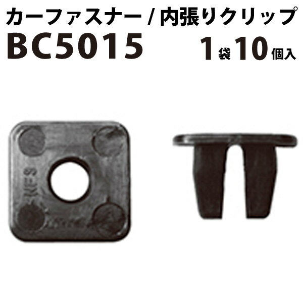 Rakuten - 内張りクリップ 10個セット スクリューグロメット VOSTONE ボストン BC5015 90682-SB0-003 | 内張り カーファスナー カークリップ ホンダ カークリップ 内装クリップ 内装ピン 内装 小分け クリップ ピン 中古車 パーツ 部品 配線 電装 メール便 オーディオ
