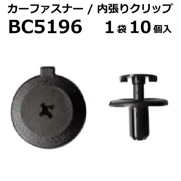 Subaru 90914 0038